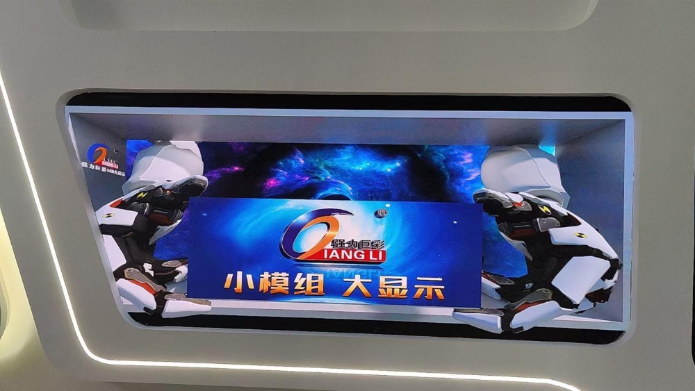 某展厅造型屏 (2).jpg