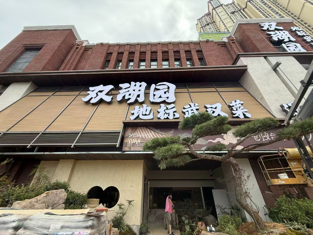 微信图片_20260905163903_180_1304.jpg