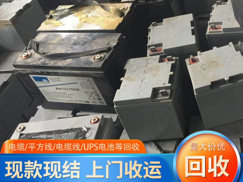 2026精选比较好的ups电池回收站怎么找？正规渠道选择要点梳理
