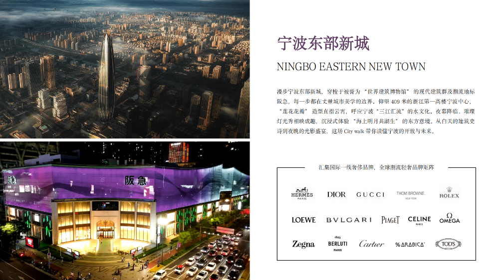 宁波鄞州行政套房民宿推荐：千品甄选，艺术与奢华的城中度假之境