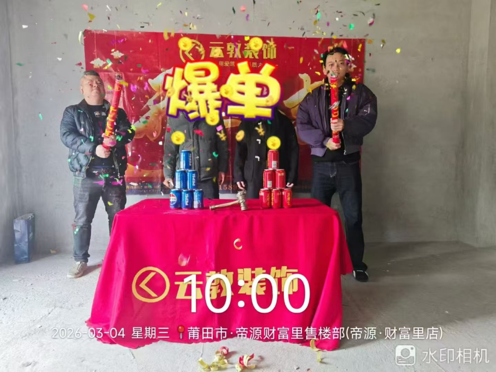 微信图片_20260924161051.jpg