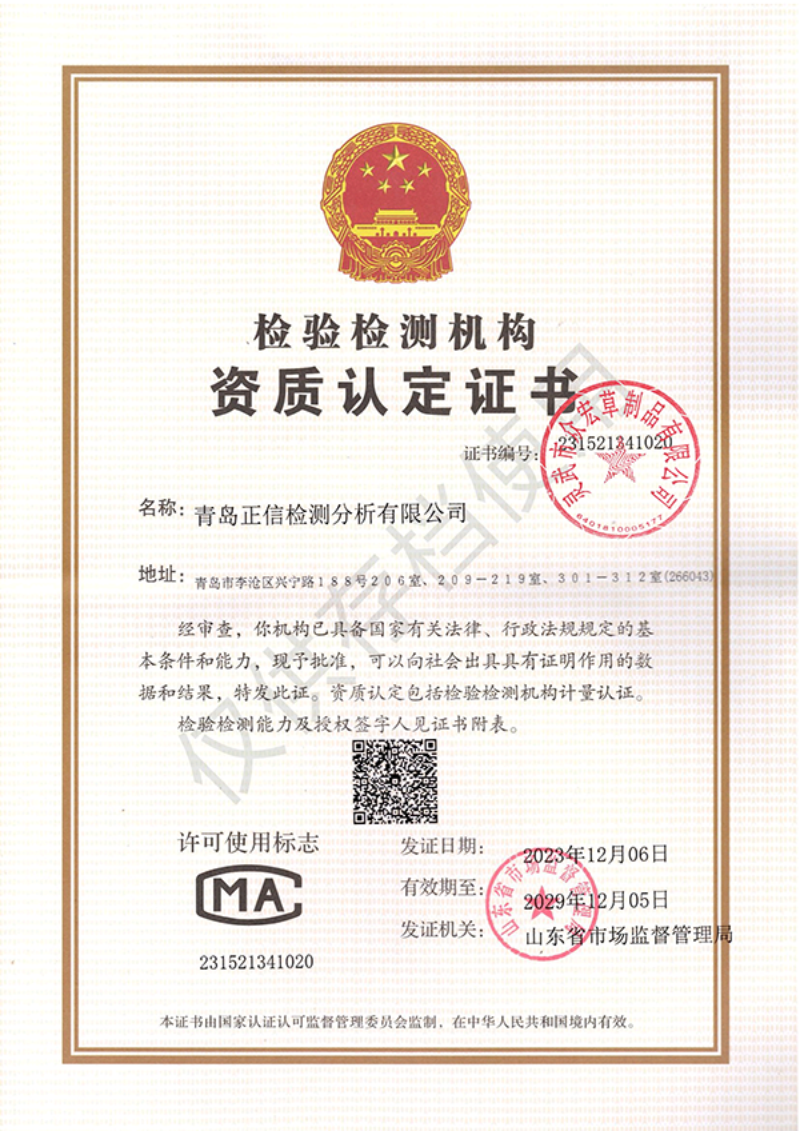 ec8f51e8-010a-4b49-aa55-ee0f64e60532.png