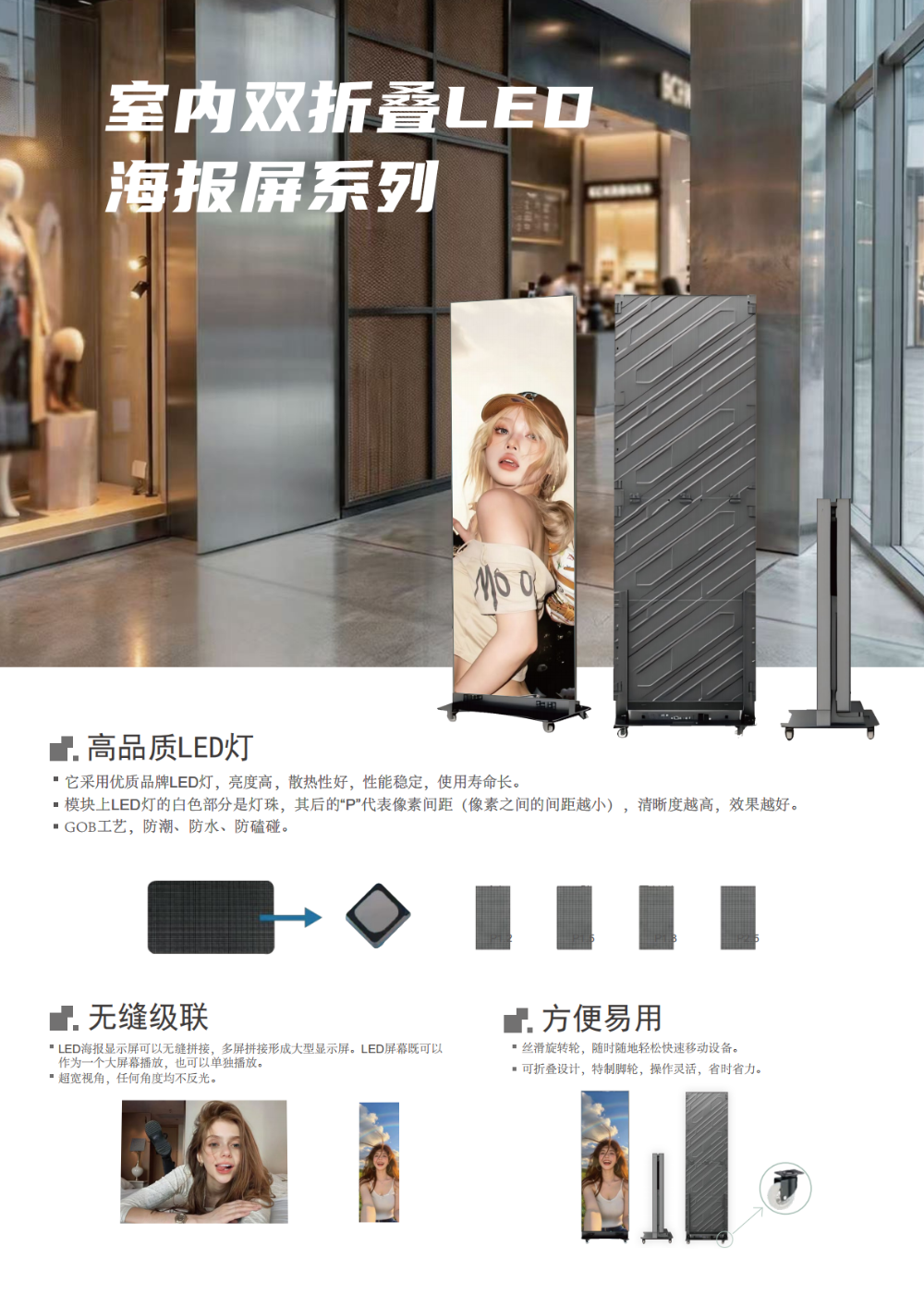 产品画册定稿_29.png