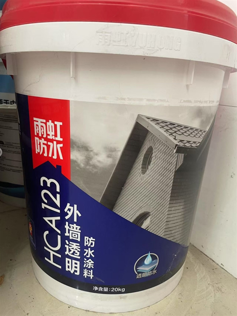 外墙.jpg