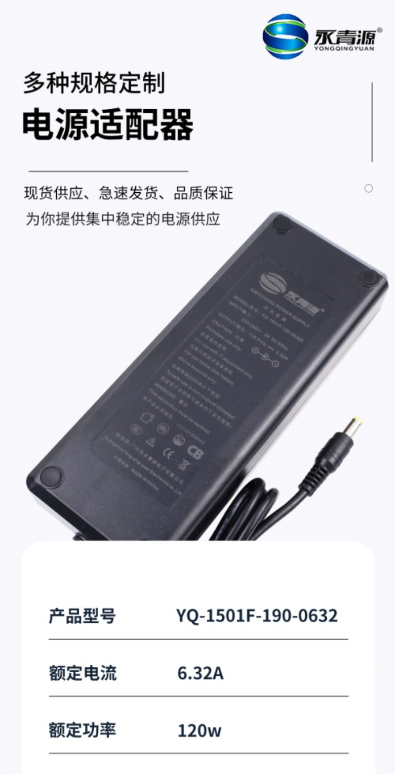 永青源详情页3(1)_01.jpg