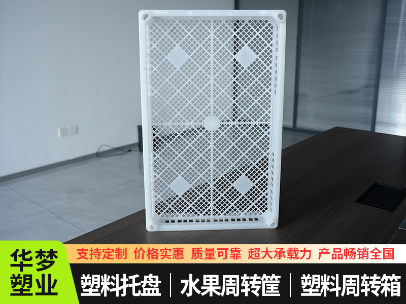 2026精选合肥评价高的620塑料筐源头厂家口碑推荐