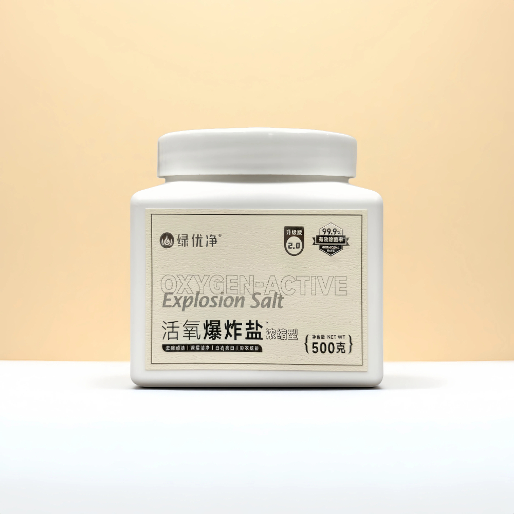 绿优净-产品图-活氧爆炸盐-8.jpg
