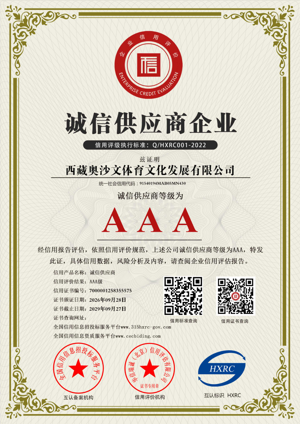 堆龙德庆区开球杆专卖店口碑推荐，挑选开球杆要注意哪些细节