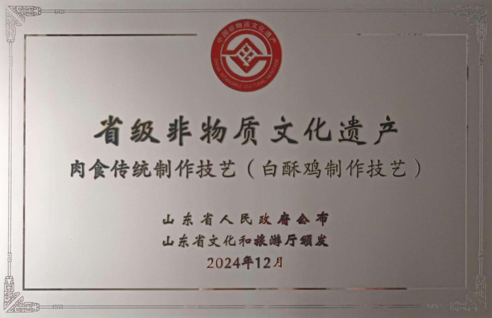 山东成武文亭湖食品：鸡蛋卷礼盒批发优选实力厂家
