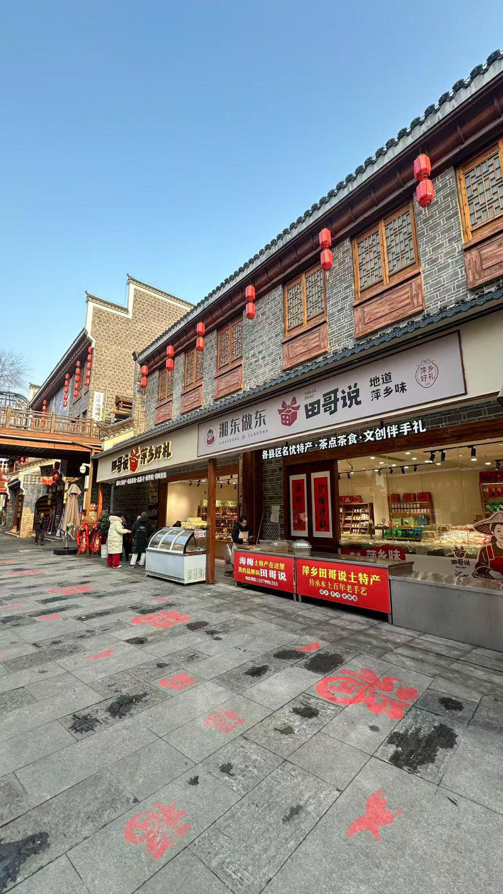 门店图2.1 侧方向.jpg