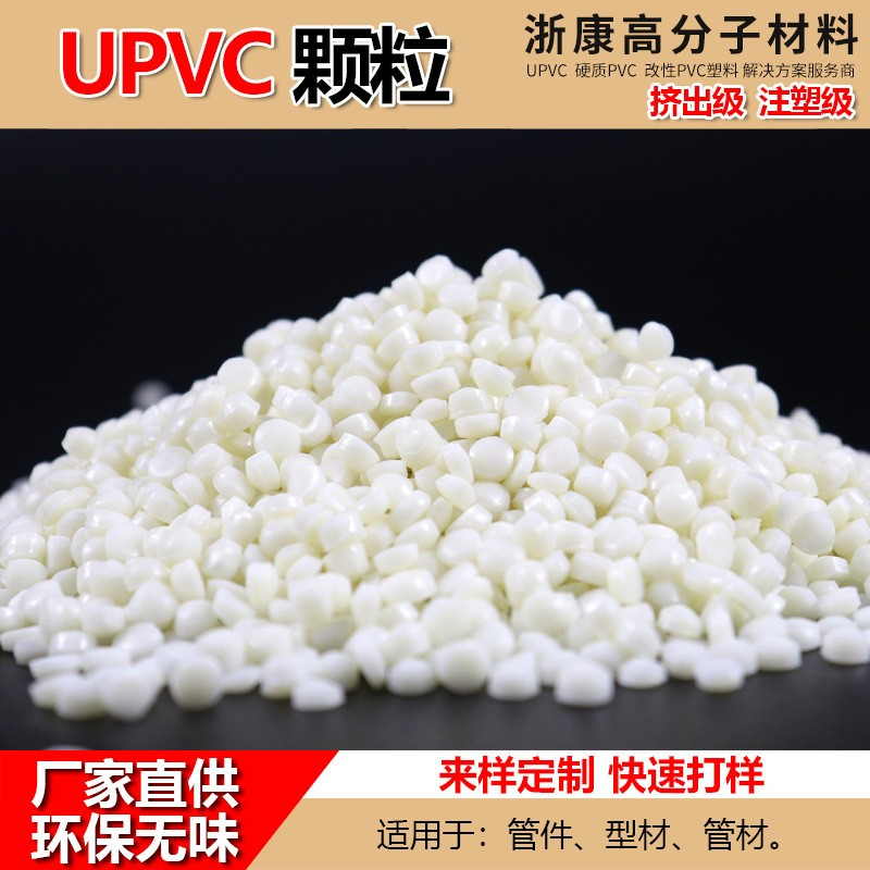 ������ȼPVC�ϳ��Ҳɹ�ָ�ϣ��ܿ�Ҫ����ʵ�����̽���