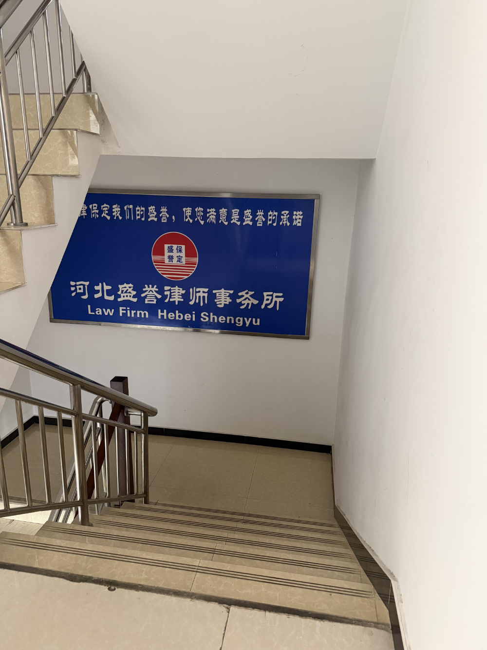 盛誉18.jpg