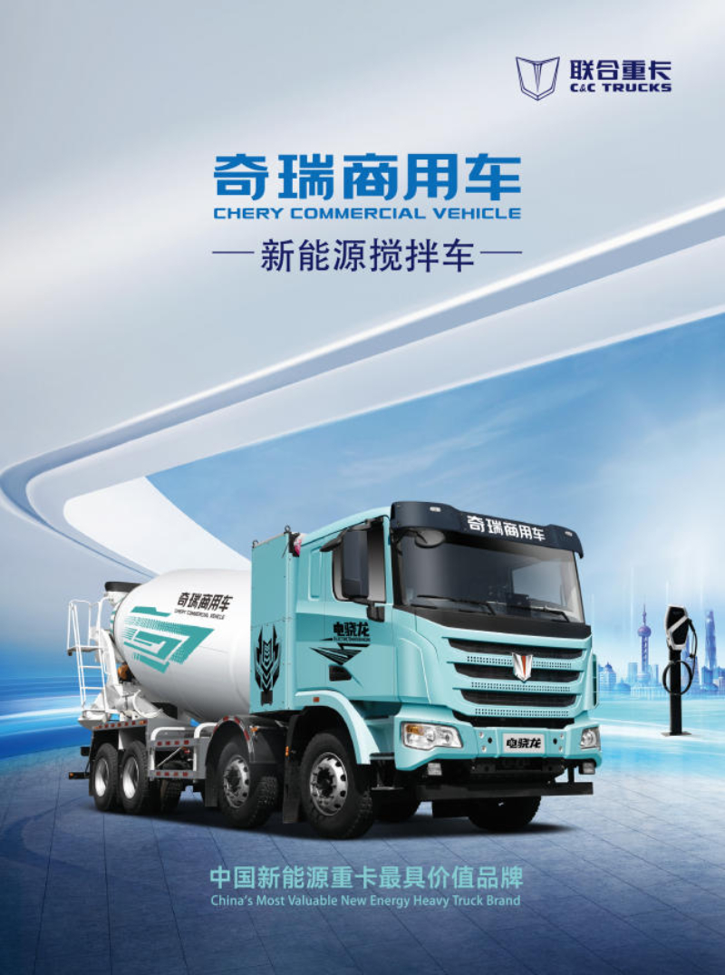 西宁站新能源搅拌车 - 一站式服务