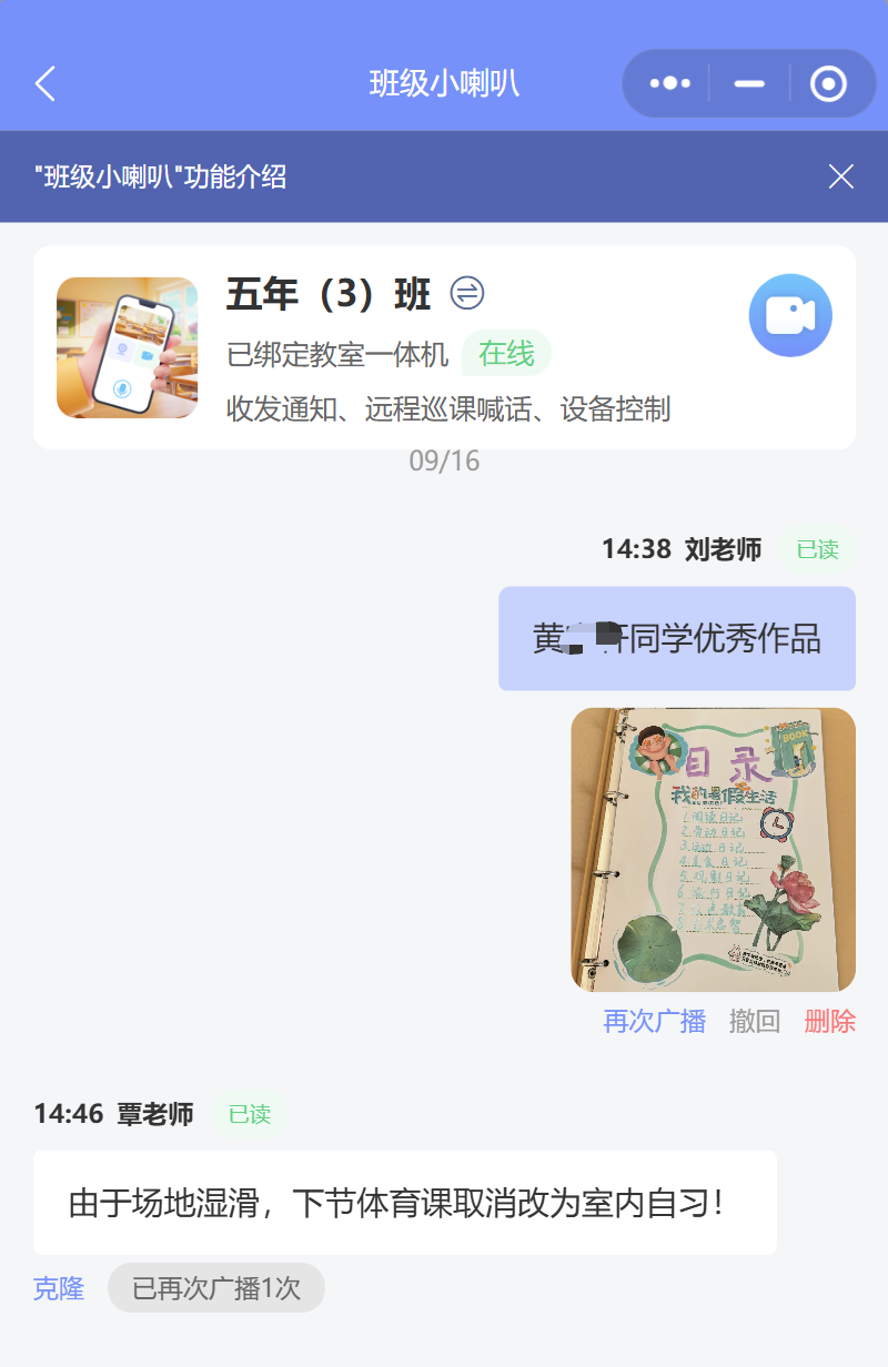 微信图片_20260921103346_172_1.png