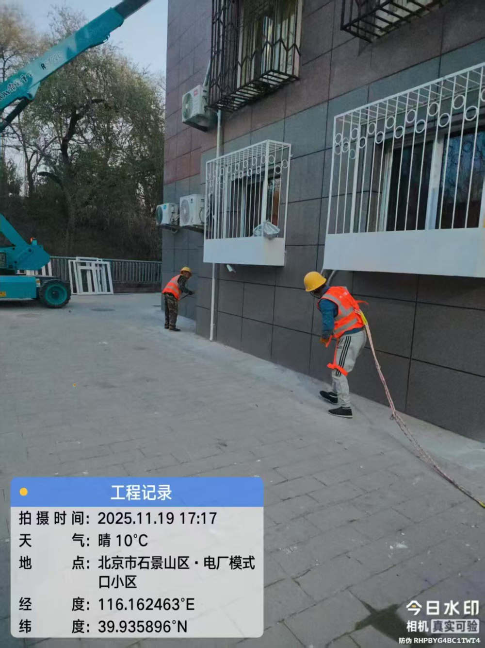 微信图片_20260901071240_40_772.jpg