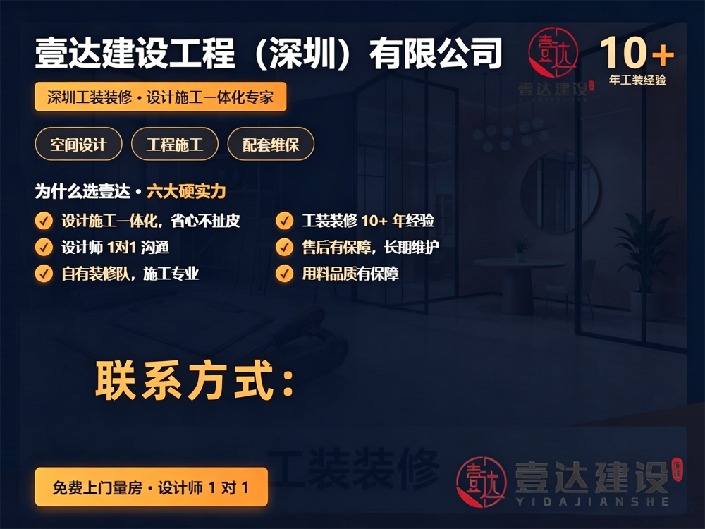 龙华餐厅设计服务团队选择标准：专业视角下的全面解析