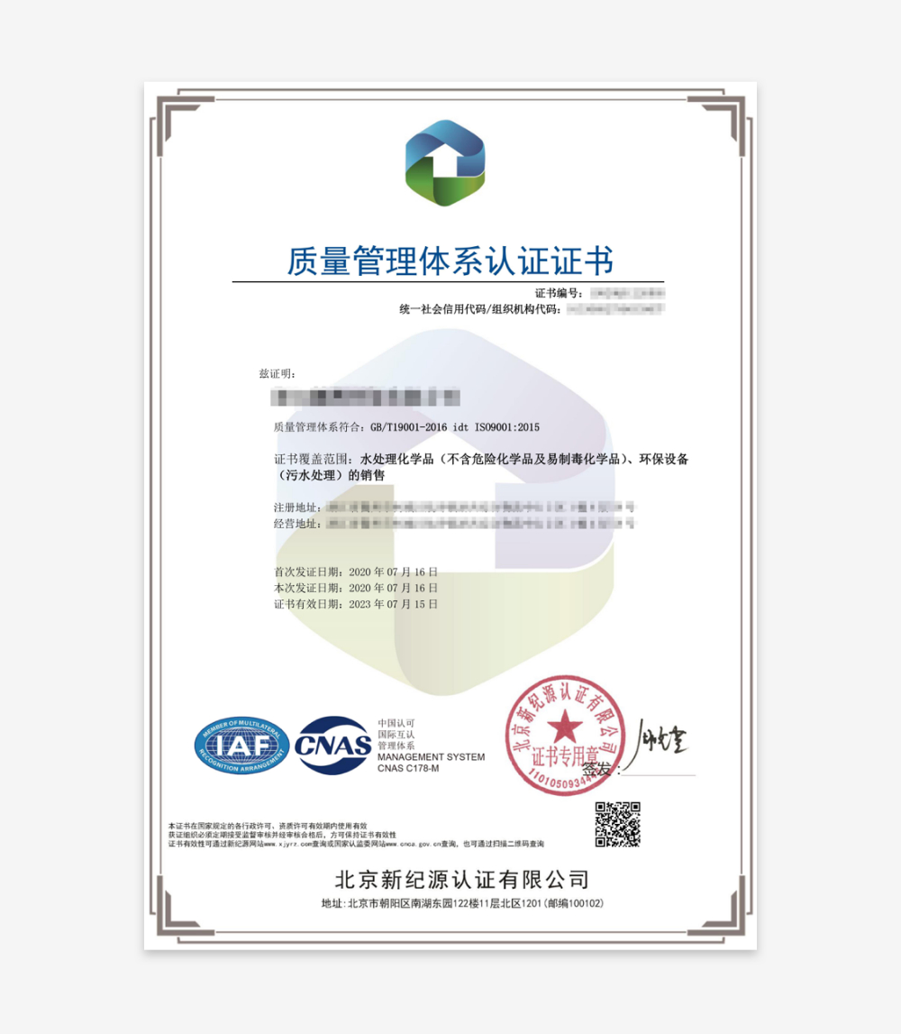 iso9001.jpg