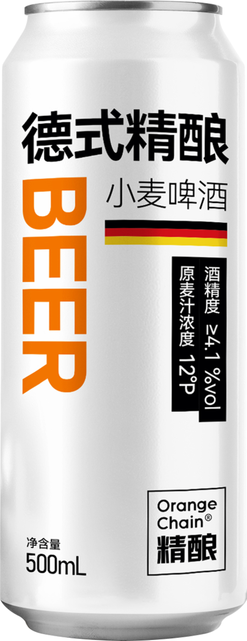 橙子德式精酿啤酒500ml(听).png