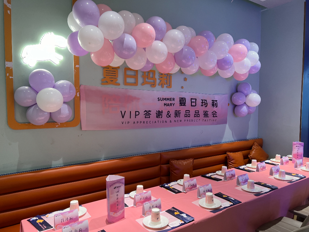 生日派对6.JPG