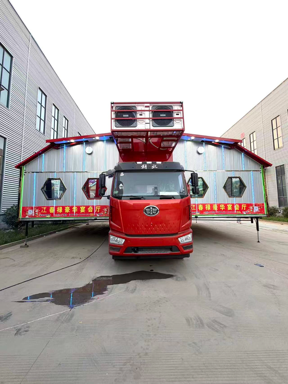 大型宴会车
