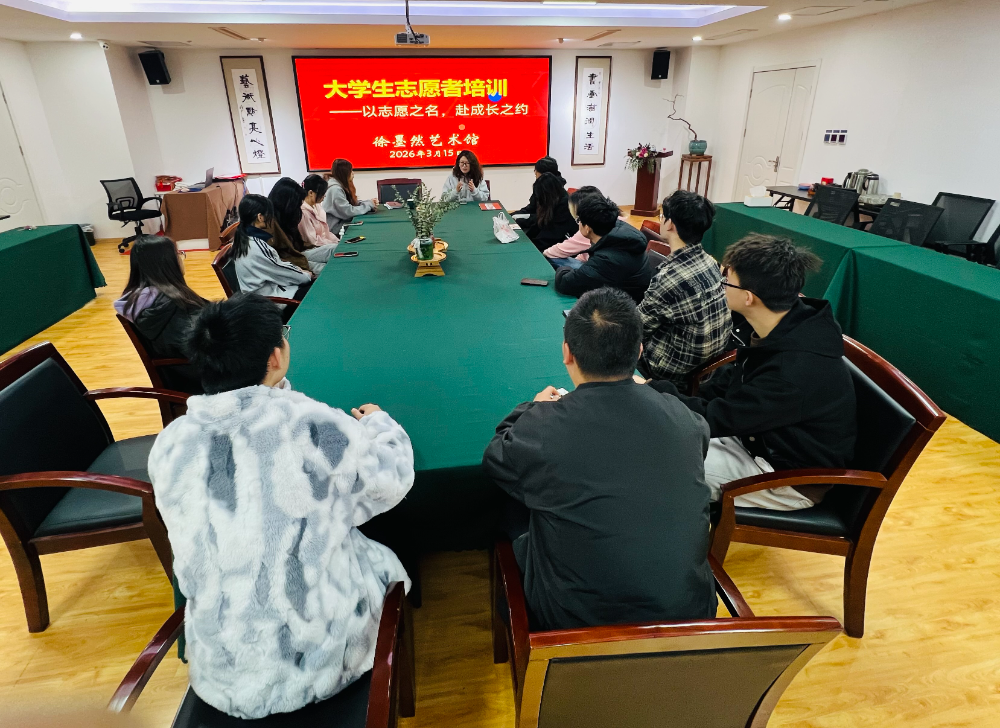 志愿者项目3.png