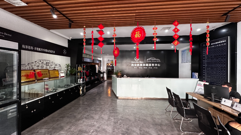 前台接待区.JPG