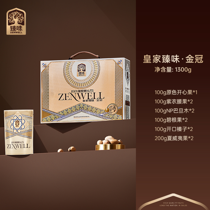 皇家臻味·金冠.jpg
