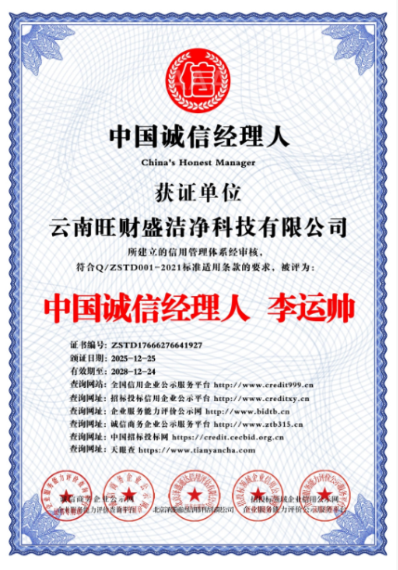 微信图片_20260922105305_1405_254.png