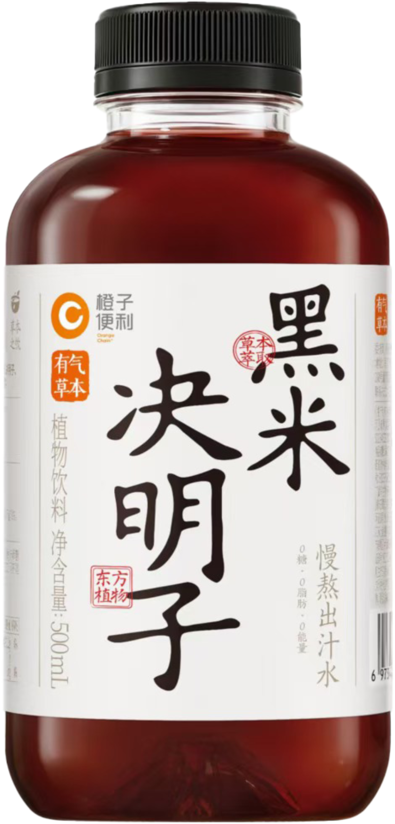 橙子&果子熟了黑米决明子500ml.png