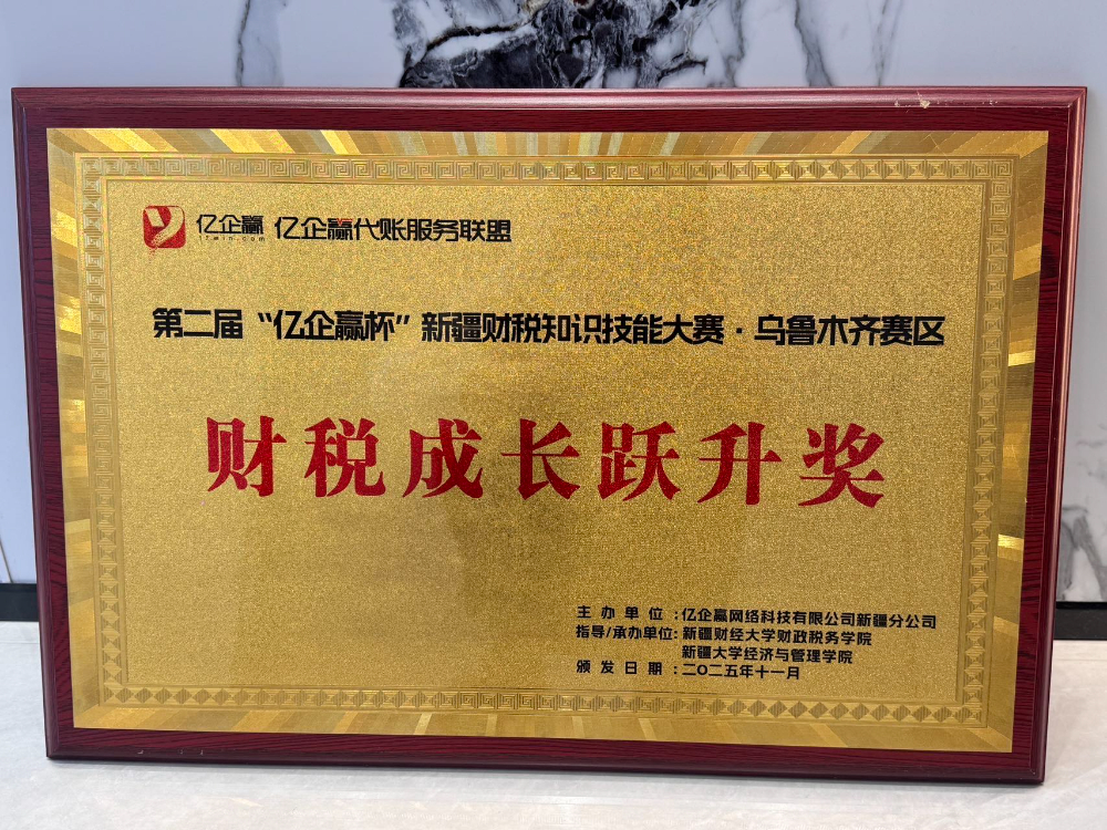 2026年乌鲁木齐市公司转让收购服务团队推荐哪家