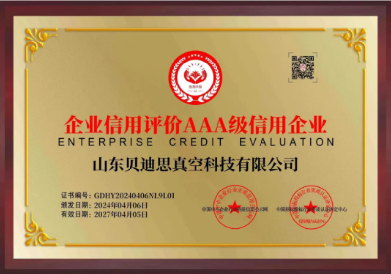 微信图片_20260922084933_214_1184.png