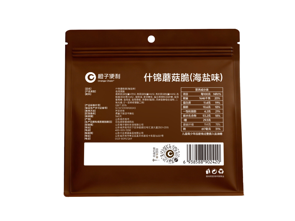 什锦蘑菇脆-45g-反面.png