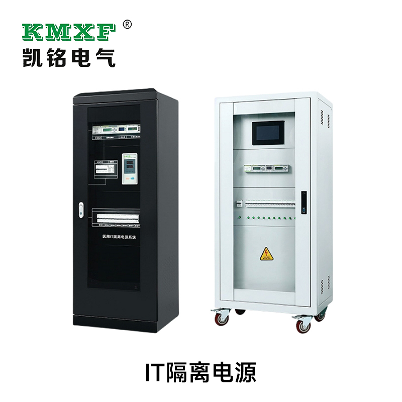 IT隔离电源.jpg