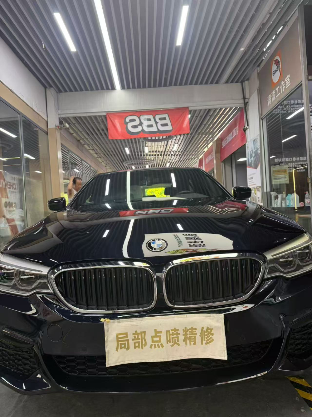 宝马 右前门 局部2.jpg
