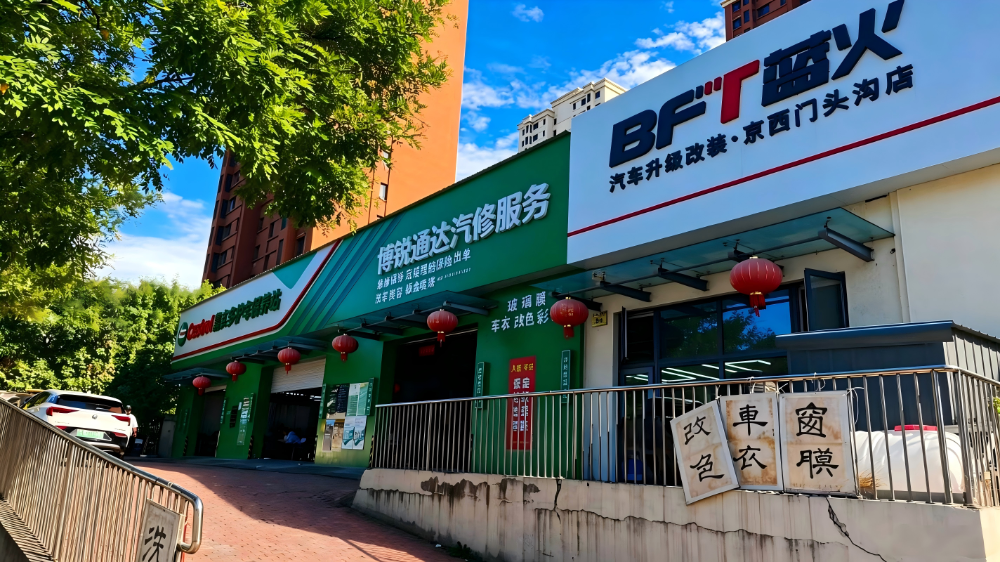 门面照片