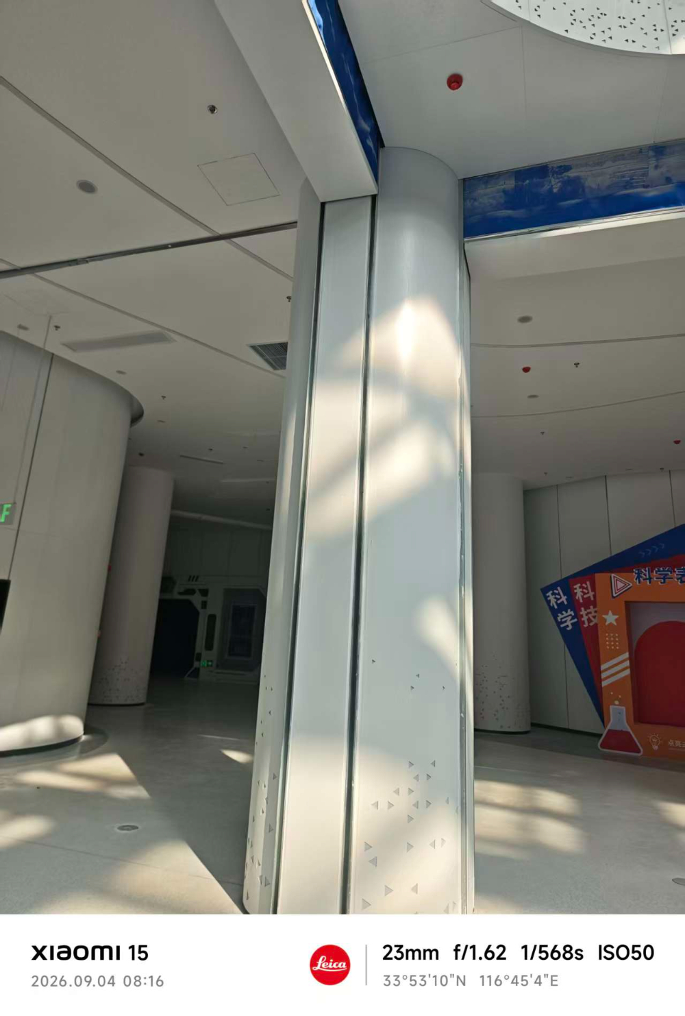 微信图片_20260915084853_987_2.jpg