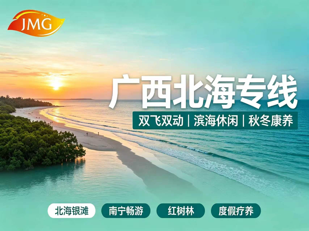 广西.jpg