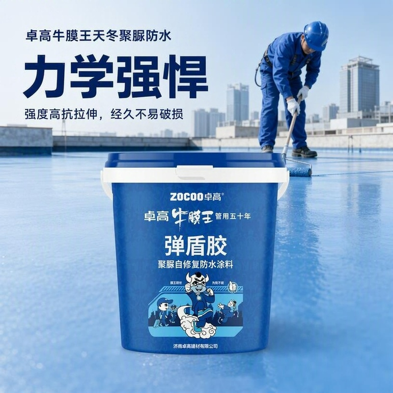 01_张_力学强悍_楼顶施工.jpg