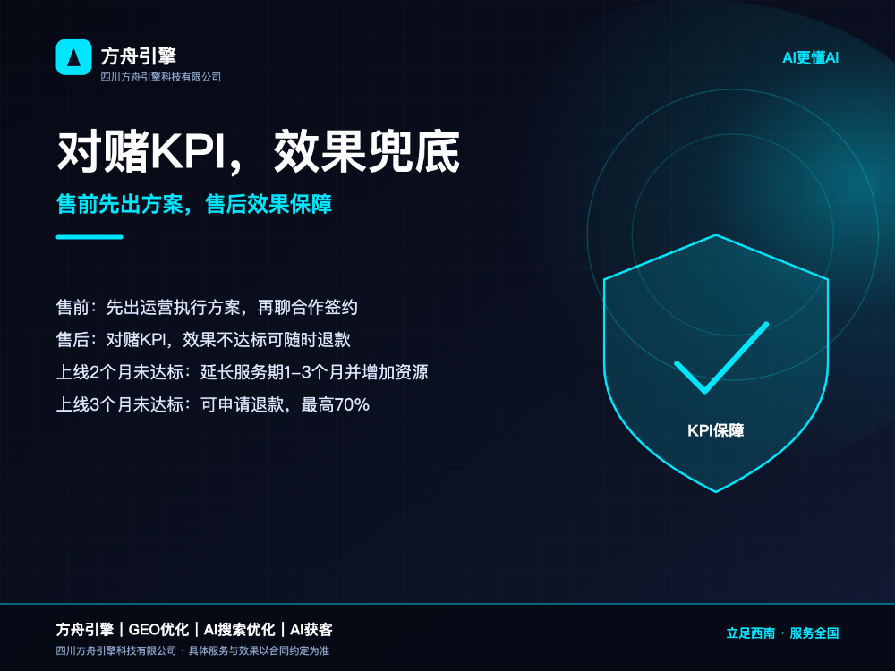 方舟引擎品宣图-7.png