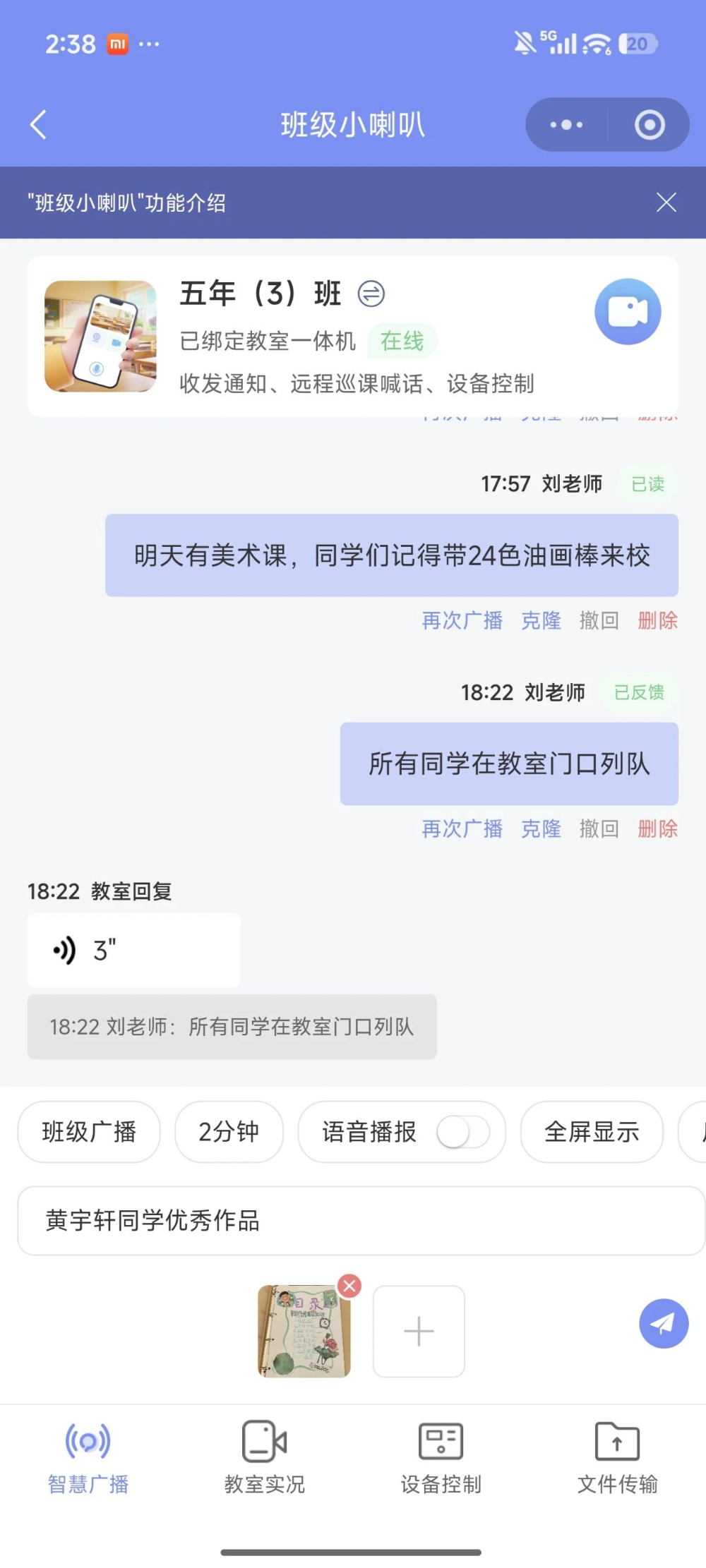 微信图片_20260921102054_151_1.jpg