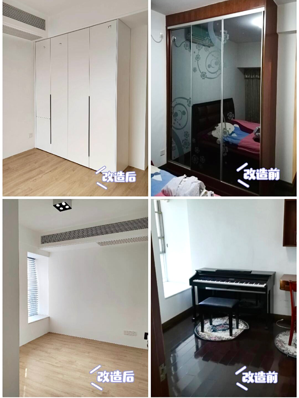 前后52.png