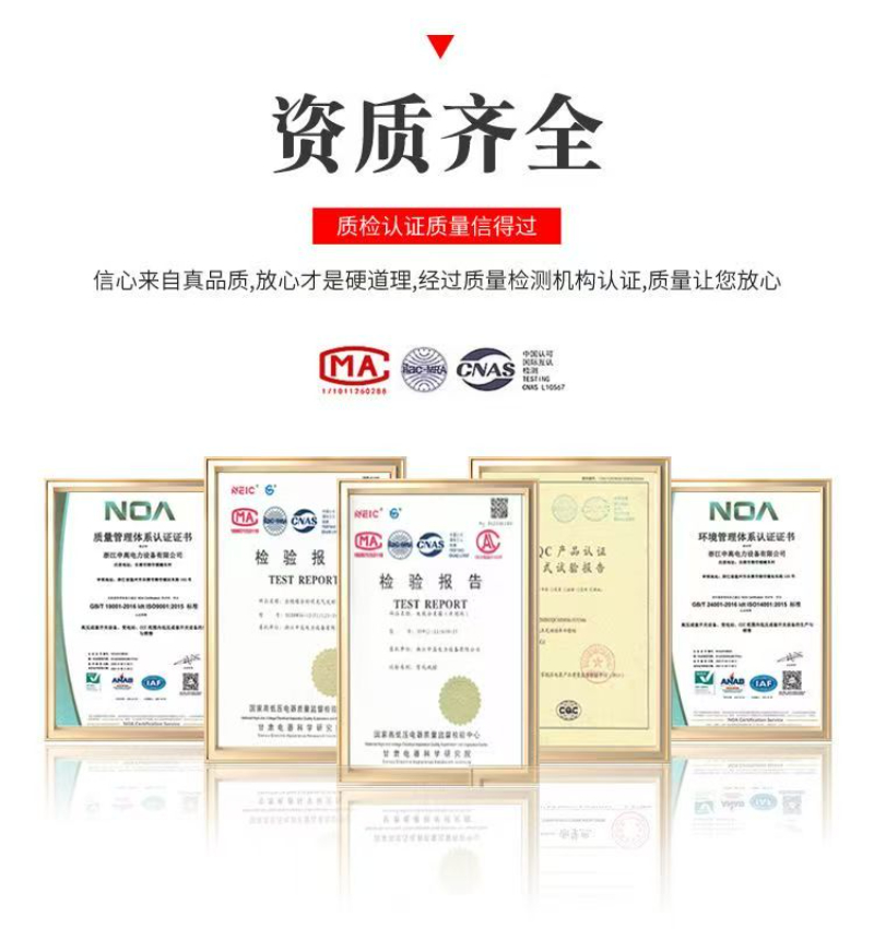2026甄选温州低压成套配电柜厂家：靠谱源头工厂这样选