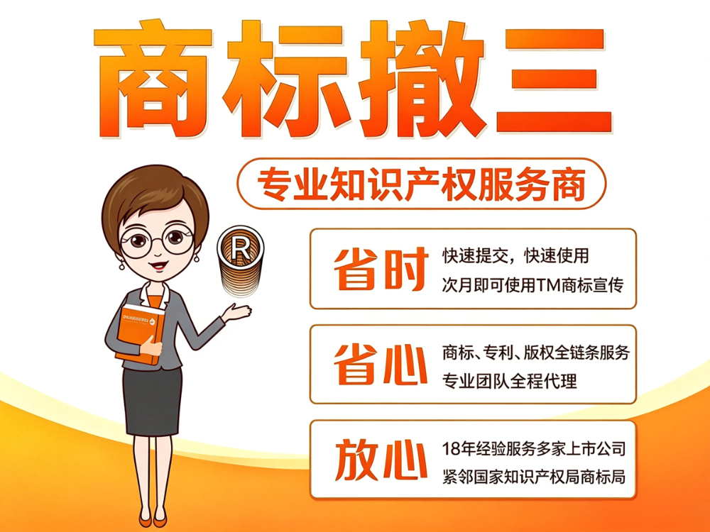 撤三.jpg