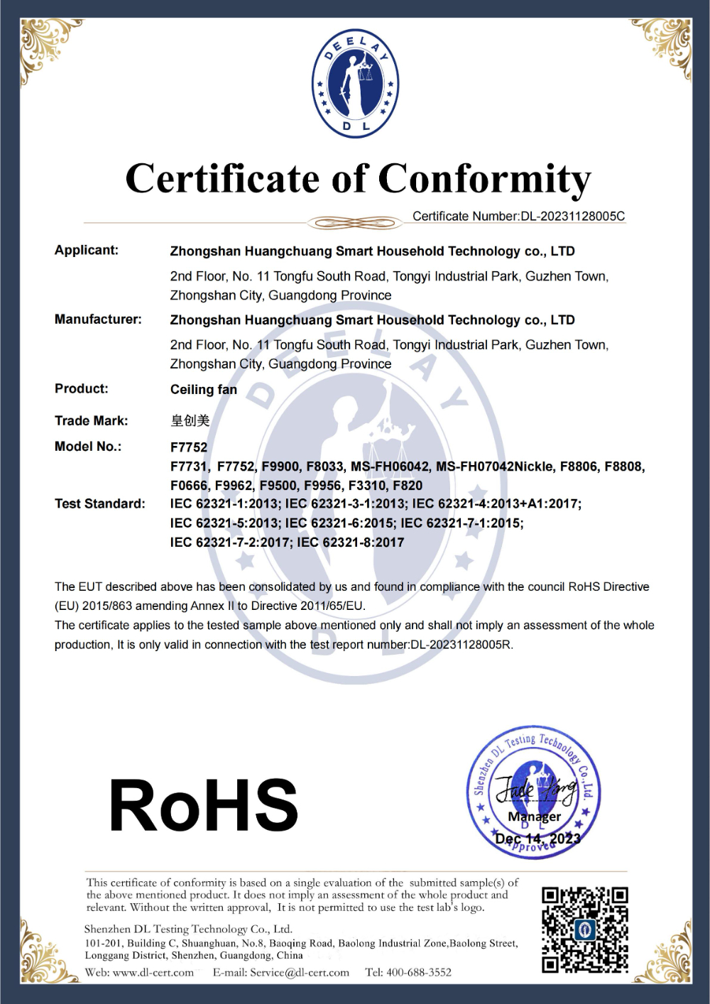 ROHS 证书_01.jpg