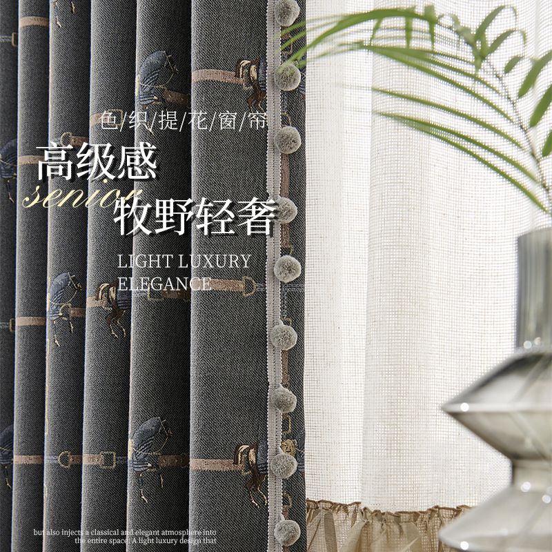 色织提花-牧野轻奢.jpg
