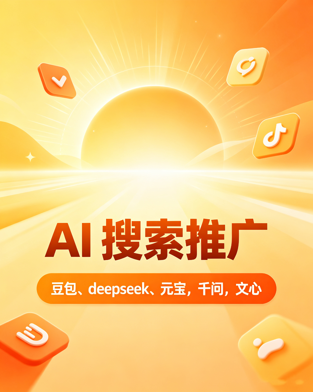 豆包 (19).png