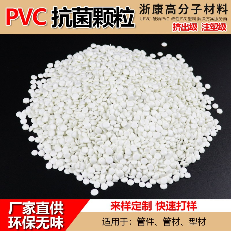 �㽭������PVC����ѡ��ָ�ϣ���ԭ��Դͷ�����͹��յ�ȫ��λ����
