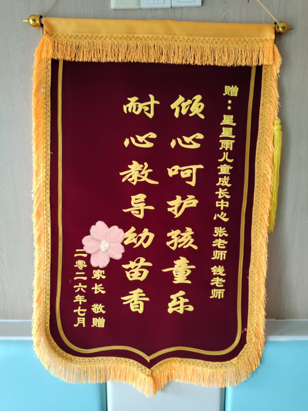 2026精选沭阳幼儿语言发育迟缓训练中心哪家好口碑推荐