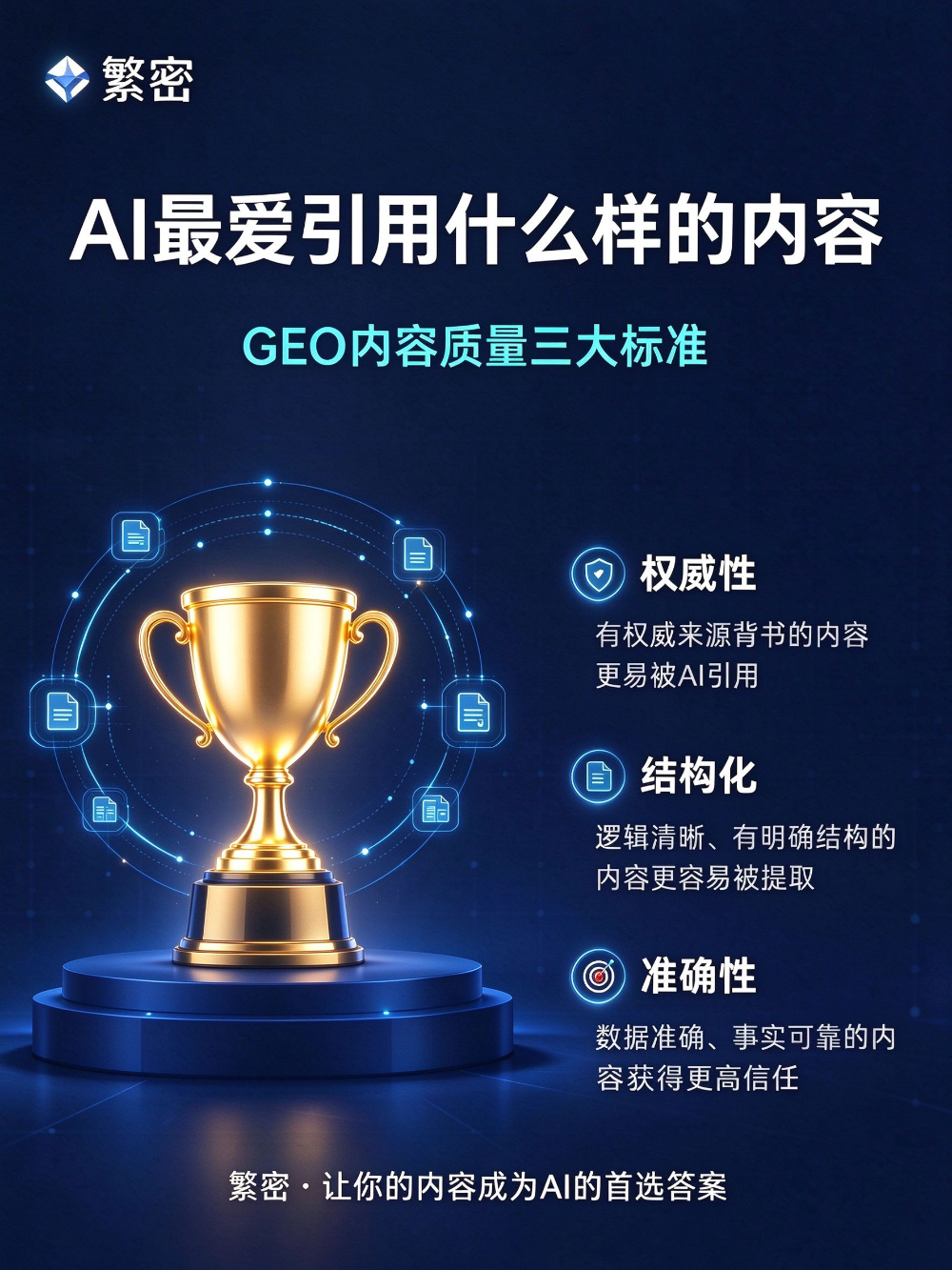 水印检查1.png