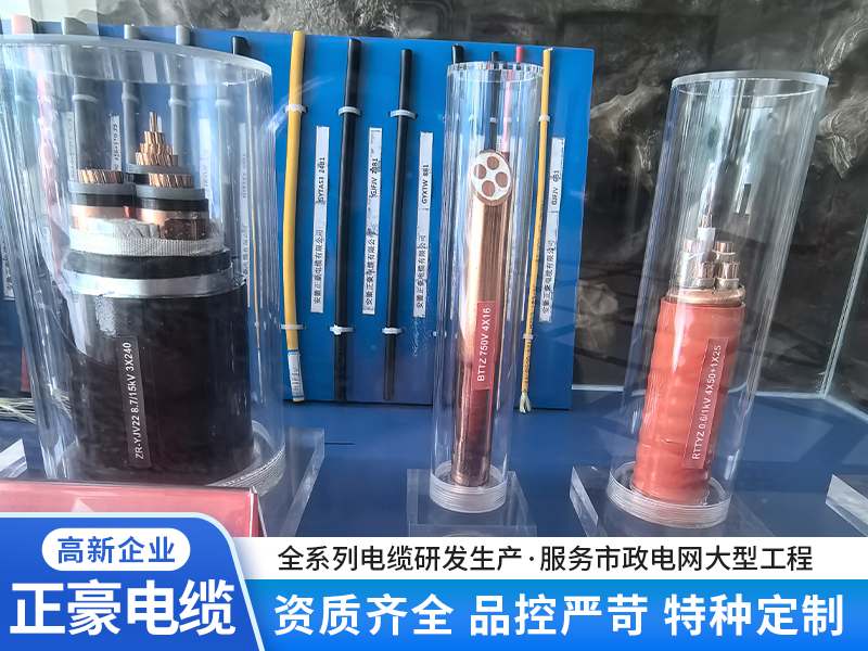 2026甄选正规的家装电线公司：正豪电缆凭什么值得关注